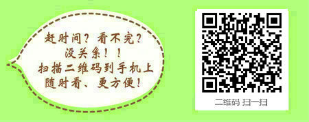 主管護師考試報名的要求有哪些？