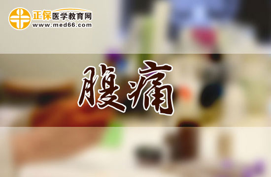 孕期性交為什么會腹痛？