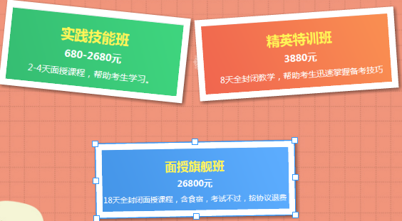 鄉(xiāng)村全科執(zhí)業(yè)助理醫(yī)師和執(zhí)業(yè)助理醫(yī)師有什么區(qū)別？
