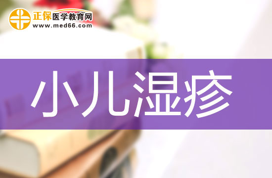 嬰幼兒患有濕疹后應(yīng)注意哪些事項