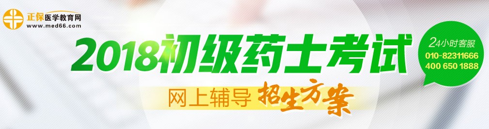 http://www.348239.com/webhtml/project/zhuguanyaoshi/chujiyaoshi.htm