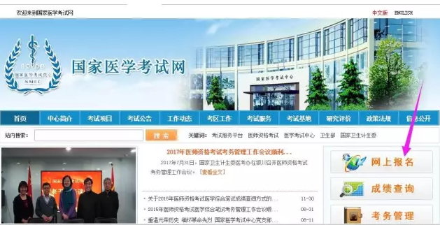 臨床執(zhí)業(yè)助理醫(yī)師2017年第二次筆試考試準考證怎么打?。? width=
