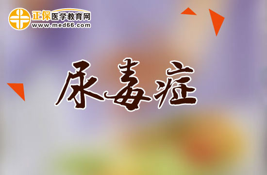 如何對尿毒癥進(jìn)行診斷和檢查？