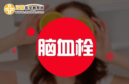 預(yù)防腦血栓應(yīng)該吃什么食物？