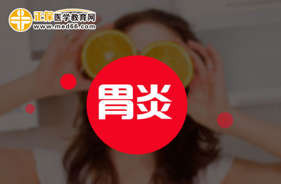 急性胃炎的分類和病因有哪些？