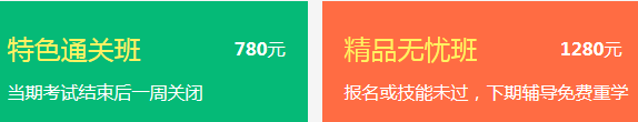 鄉(xiāng)村全科執(zhí)業(yè)助理醫(yī)師視頻課件哪里有？