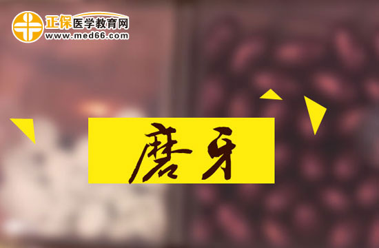 磨牙病靠藥物能治好嗎？除吃藥還有什么治療方法？