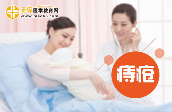 痔瘡會(huì)給身體帶來(lái)哪些困惑