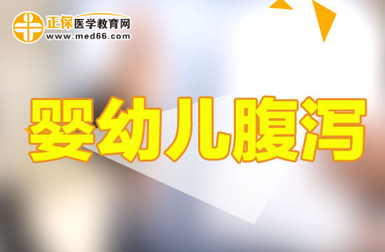 預防嬰幼兒腹瀉的飲食原則有哪些