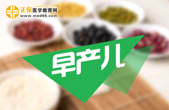 早產(chǎn)兒怎樣確診腦癱？