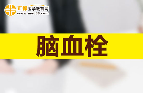 腦血栓患者應(yīng)該怎么吃？吃什么好？