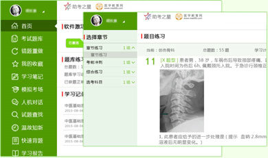http://www.348239.com/kouqiangzhengji/zhurengaojizhicheng.shtml