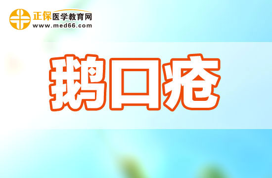 護(hù)理患有鵝口瘡的寶寶新媽媽應(yīng)該做哪些？