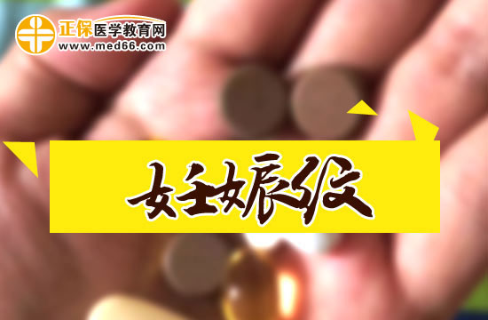 產(chǎn)后妊娠紋為什么會(huì)發(fā)癢