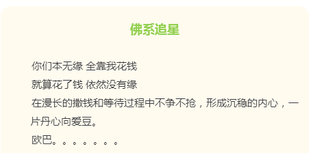 佛系備考醫(yī)師，通過(guò)考試不是問題？