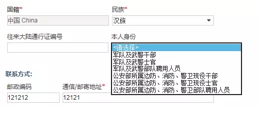 所有考生都需要參加軍事醫(yī)學(xué)內(nèi)容的考試嗎？