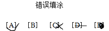 2018年執(zhí)業(yè)/助理醫(yī)師考試答題卡用什么涂？