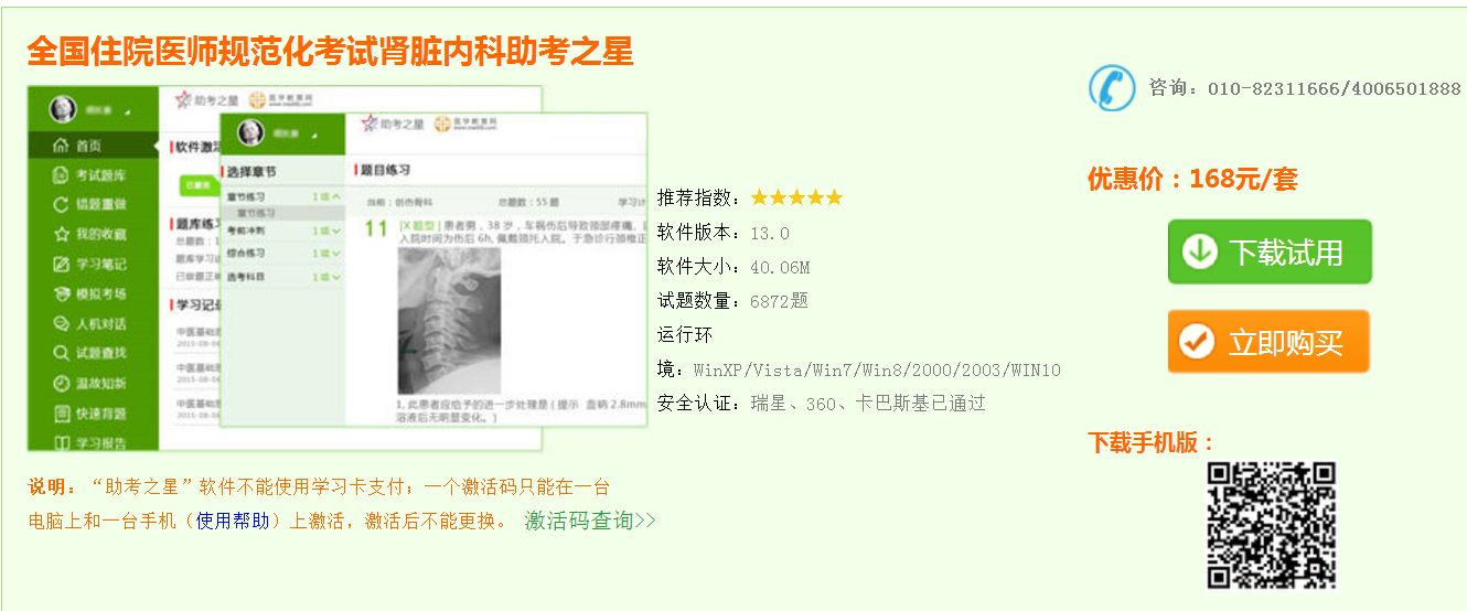 alt說明