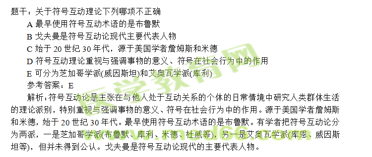 習題