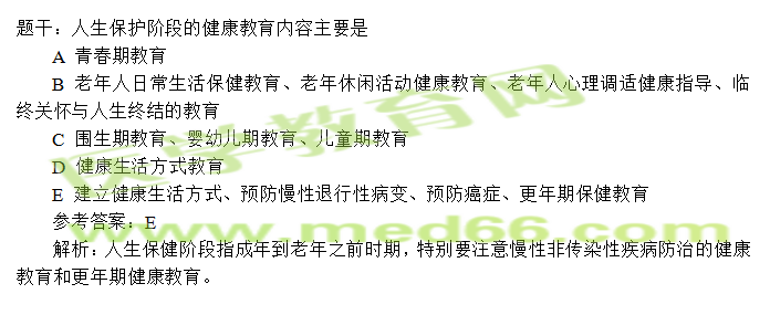習題