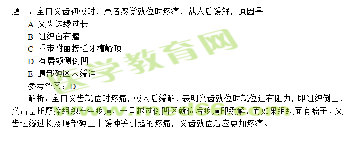 習(xí)題