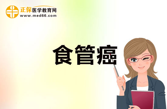 食管癌的診斷要點(diǎn)