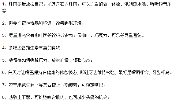 寶寶夜磨牙需要注意哪些事項？