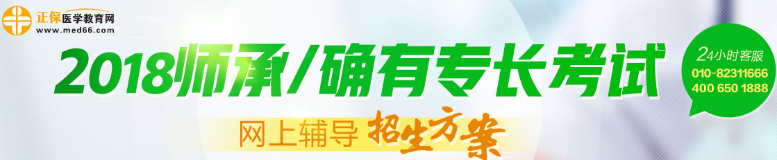 中醫(yī)問(wèn)診的具體內(nèi)容有什么？