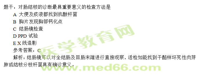 習(xí)題