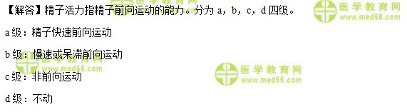 檢驗師：《答疑周刊》2018年第40期