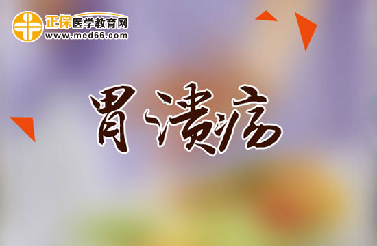 患上胃潰瘍還能喝酒嗎？