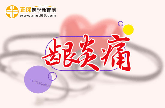 預防牙齦炎的方法