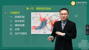 2018年湯以恒主講臨床執(zhí)業(yè)醫(yī)師部分課程開通，快來免費試聽吧！