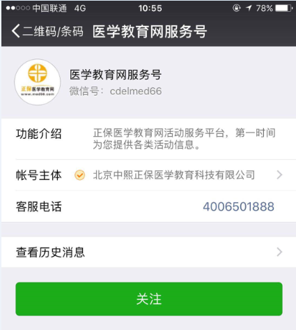 2018年執(zhí)業(yè)藥師開(kāi)學(xué)大禮包免費(fèi)領(lǐng)取方法