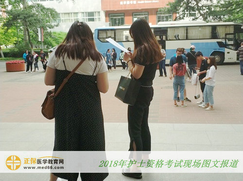考前跟朋友一起回憶一下知識(shí)點(diǎn)，2018年護(hù)士資格考試一定沒(méi)問(wèn)題！