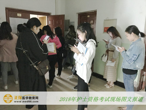 進(jìn)入考場(chǎng)前的最后沖刺復(fù)習(xí)，加油！