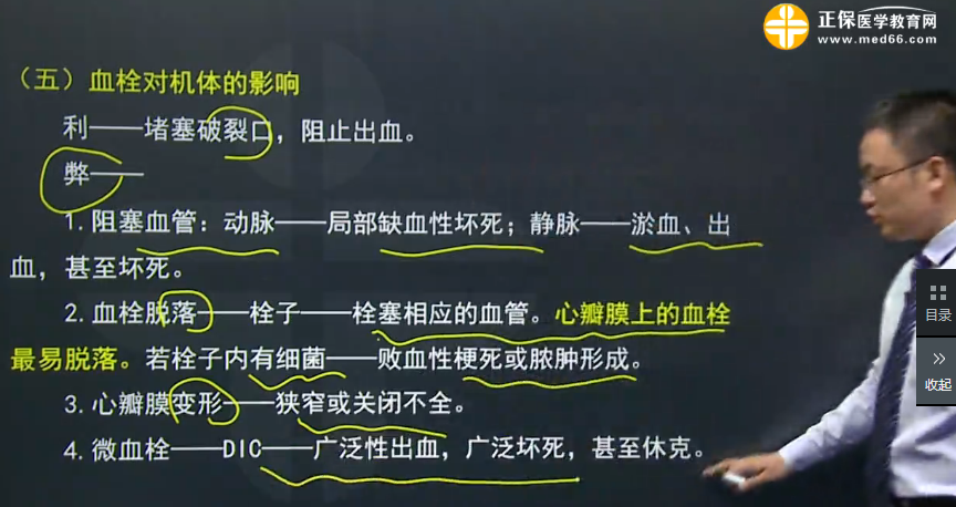 http://www.348239.com/demo/linchuang/c709941/