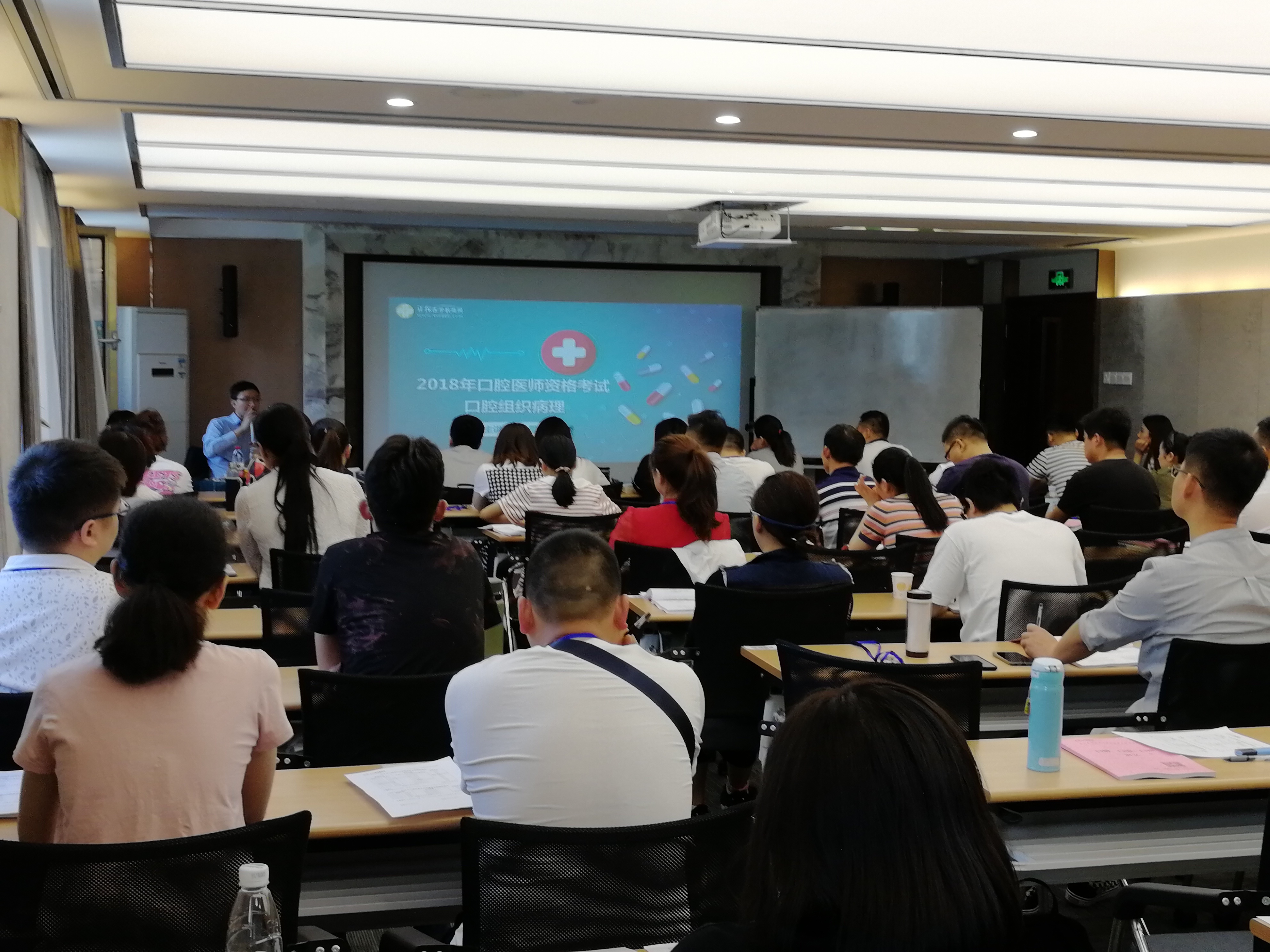 2018年北京口腔執(zhí)業(yè)/助理醫(yī)師精英特訓班開班啦-專業(yè)師資面對面助你過醫(yī)考