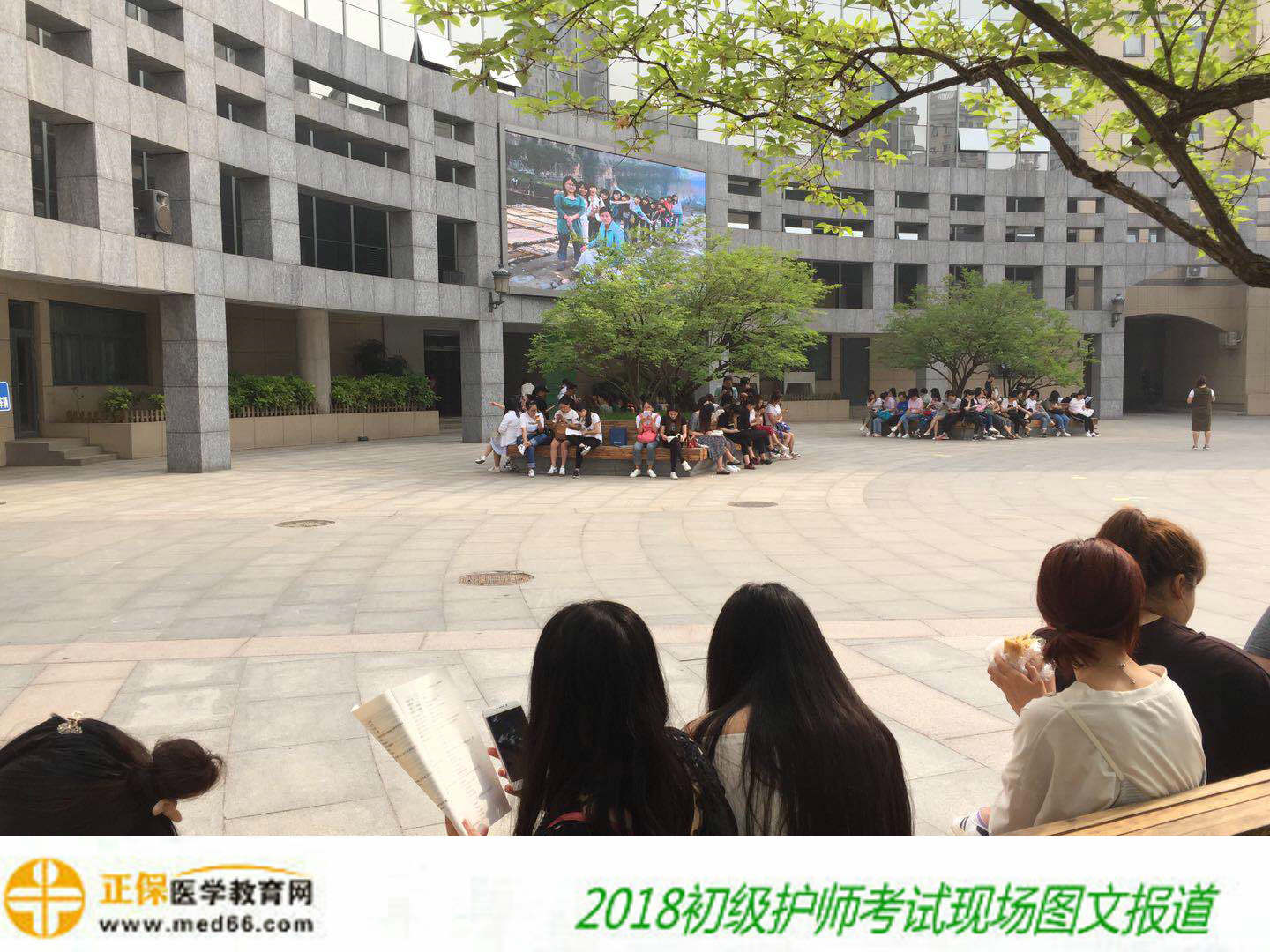 2018年初級護(hù)師考試5月26日順利開考（圖文報(bào)道）