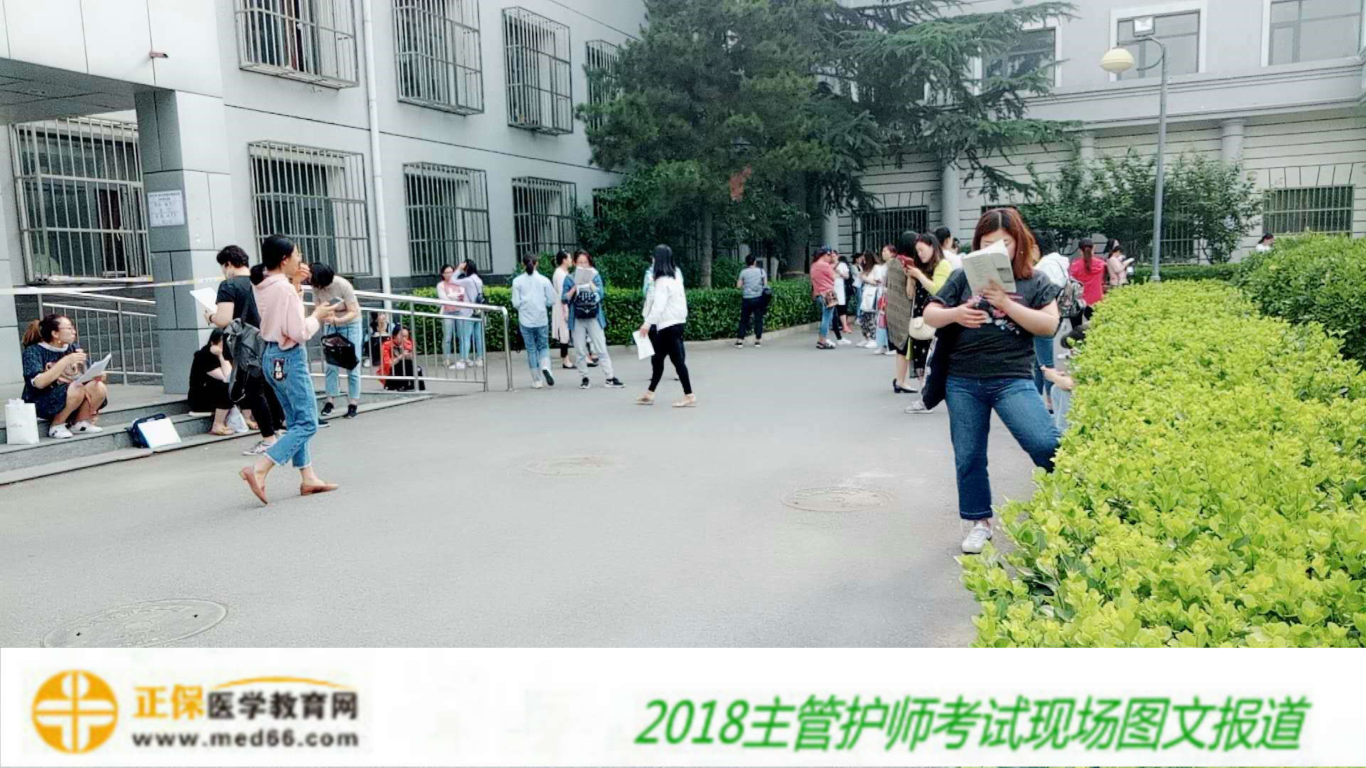2018年主管護師考試于5月26日順利開考-圖文報道