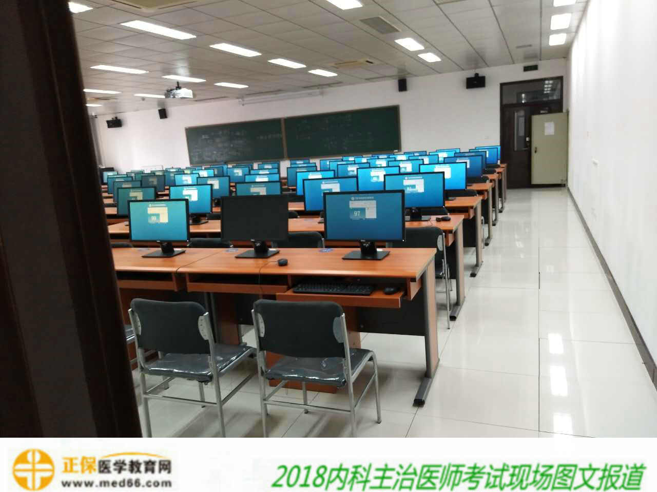 【圖文報(bào)道】2018年內(nèi)科主治醫(yī)師考試于5月26日順利開考！