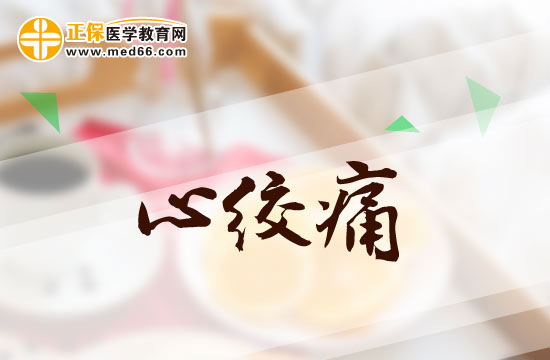 導(dǎo)致老人心絞痛的五個原因