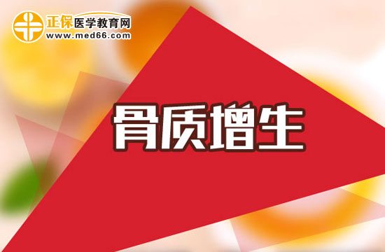 如何有效預(yù)防骨質(zhì)增生？