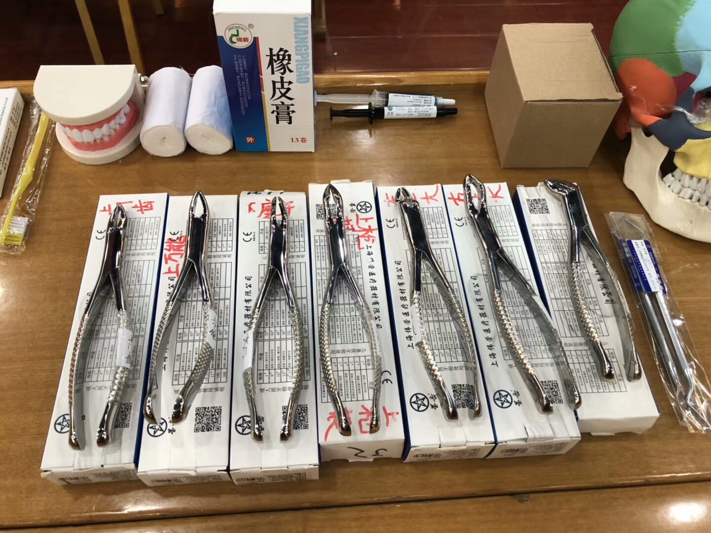 醫(yī)學教育網2018年口腔執(zhí)業(yè)/助理醫(yī)師技能考前密訓班開班啦！