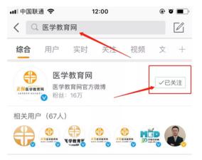 6月9日臨床醫(yī)師實踐技能考后老師葉冬解析考試內容，指點答題技巧！