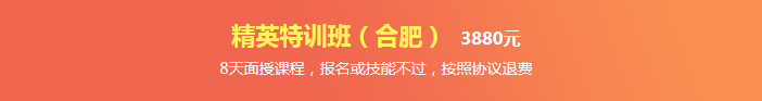 湯以恒、葉冬領(lǐng)銜7月21日合肥臨床醫(yī)師面授班，考前1個(gè)月快速拔高！