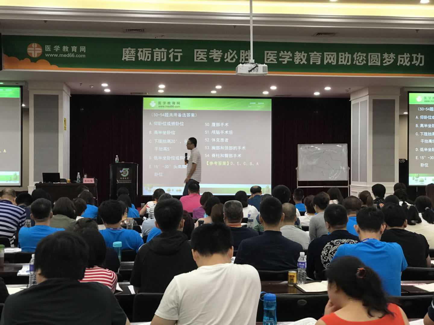 醫(yī)學教育網(wǎng)2018年北京臨床執(zhí)業(yè)/助理醫(yī)師面授旗艦班開班啦！