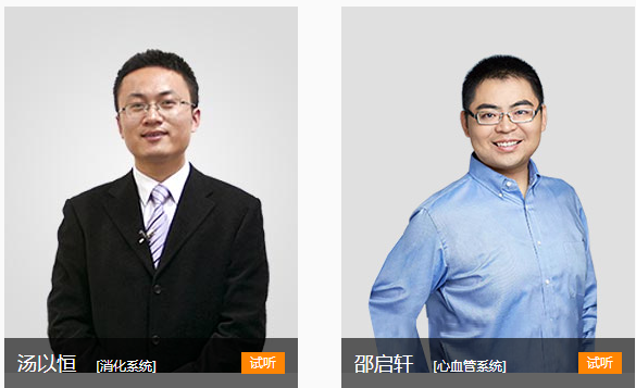 備戰(zhàn)2019年醫(yī)師實(shí)踐技能考試，你需要這些幫你助力！