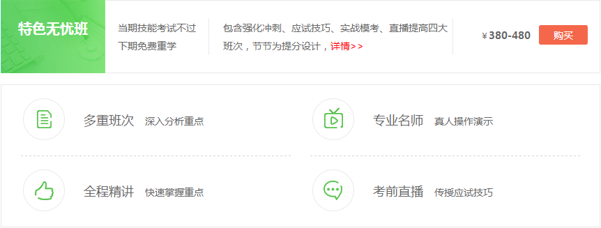 備戰(zhàn)2019年醫(yī)師實(shí)踐技能考試，你需要這些幫你助力！