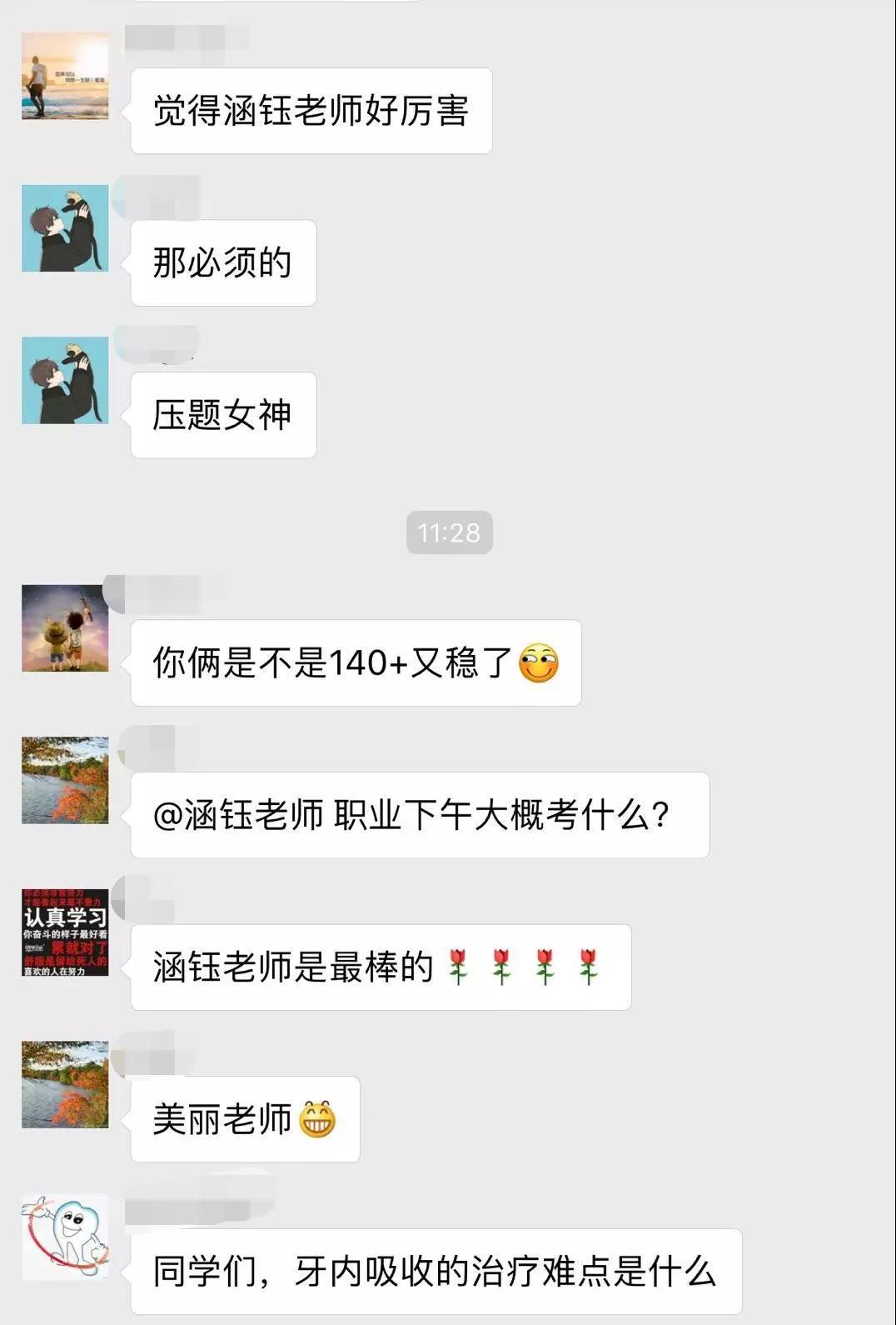 【政策】2018年醫(yī)師資格考試結(jié)束，2019年醫(yī)師考試難度將更大！